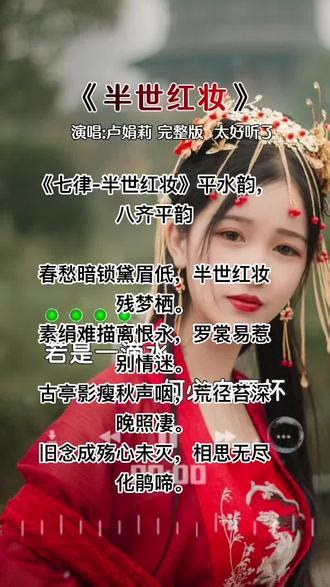 心念意思|心念是什么意思